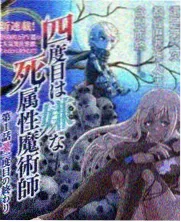 一拳超人剧场版无证骑士角色图